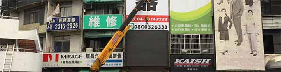 崇邦光電有限公司